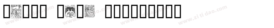 Kitty Cats TFB字体转换